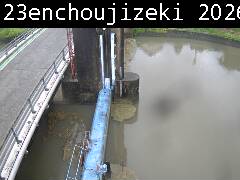 円長寺堰の現在の映像