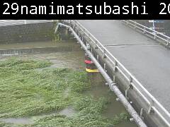 浪松橋の現在の映像